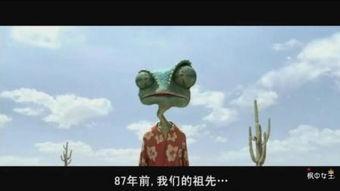 国语在线观看兰戈,一场穿越沙漠的奇幻冒险之旅 第2张 国语在线观看兰戈,一场穿越沙漠的奇幻冒险之旅 第2张