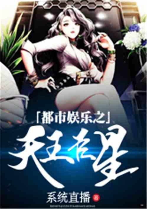 娱乐大爆料嘉行小说,嘉行小说背后的秘密与精彩