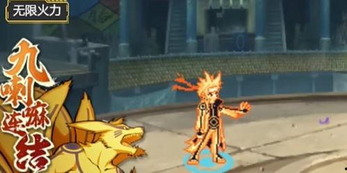 九喇嘛鸣人最新爆料解说,最新爆料背后的惊人真相  第3张