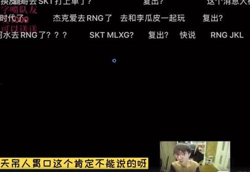 本海直播爆料最新消息,最新热点事件深度解析 第3张 本海直播爆料最新消息,最新热点事件深度解析 第3张