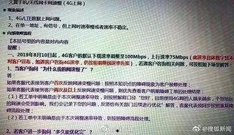泰兴新闻爆料电话号码,揭秘市民爆料新途径 第2张 泰兴新闻爆料电话号码,揭秘市民爆料新途径 第2张