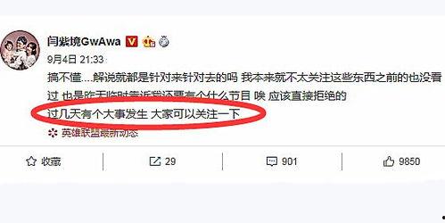 晋江阿香爆料事件最新情况,最新进展揭秘,真相逐渐浮出水面 第2张 晋江阿香爆料事件最新情况,最新进展揭秘,真相逐渐浮出水面 第2张