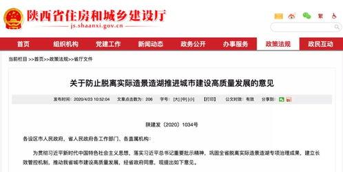 陕西爆料最新消息,揭秘神秘事件背后的真相