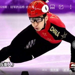 王蒙爆料武大靖视频合集,武大靖幕后精彩瞬间视频合集 第3张 王蒙爆料武大靖视频合集,武大靖幕后精彩瞬间视频合集 第3张