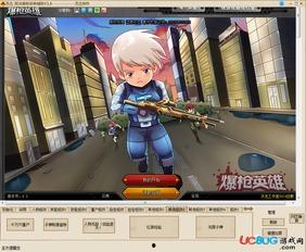 爆枪英雄最新爆料下载,神秘武器登场,战场风云再起! 第3张 爆枪英雄最新爆料下载,神秘武器登场,战场风云再起! 第3张