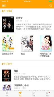 娱乐吃瓜酱喂西瓜小说,娱乐吃瓜酱的西瓜奇遇记 第2张 娱乐吃瓜酱喂西瓜小说,娱乐吃瓜酱的西瓜奇遇记 第2张