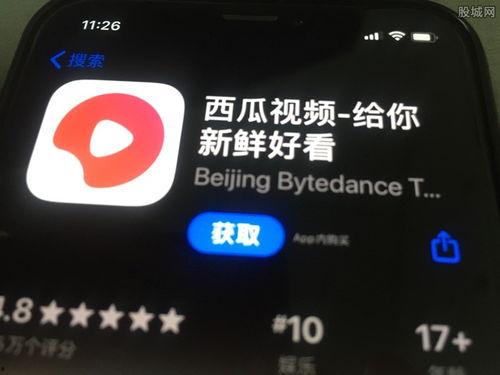 西瓜视频可爆料吗,独家爆料背后的真相 第3张 西瓜视频可爆料吗,独家爆料背后的真相 第3张