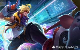 王者爆料清单最新版,揭秘新英雄、新皮肤及游戏更新亮点  第3张