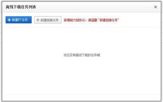 圈内爆料合集下载百度云,揭秘百度云下载背后的精彩故事 第3张 圈内爆料合集下载百度云,揭秘百度云下载背后的精彩故事 第3张