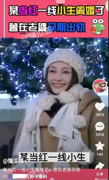 狗仔爆料属于娱乐新闻吗,娱乐圈幕后真相大曝光 第2张 狗仔爆料属于娱乐新闻吗,娱乐圈幕后真相大曝光 第2张