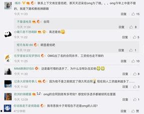 koop圈内爆料,揭秘行业最新动态与热点事件