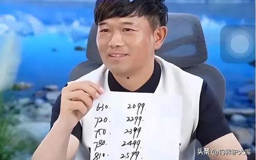 邓刚最新爆料新闻,揭秘娱乐圈惊人内幕 第3张 邓刚最新爆料新闻,揭秘娱乐圈惊人内幕 第3张