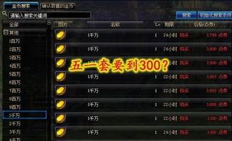 五一套爆料视频大全最新 第2张 五一套爆料视频大全最新 第2张