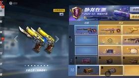 火线赏金令爆料最新 第3张 火线赏金令爆料最新 第3张